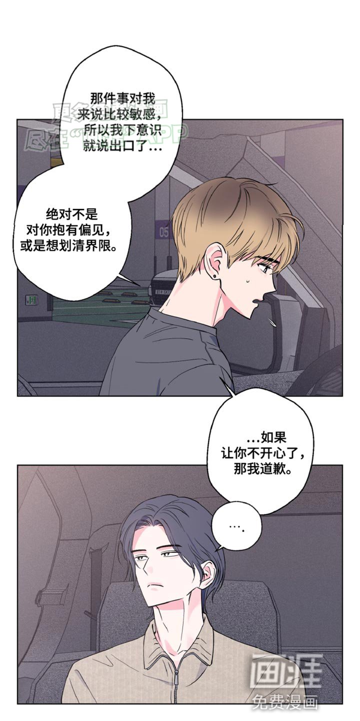 第15章：去趟我家吧