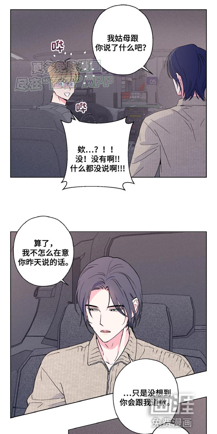 第15章：去趟我家吧