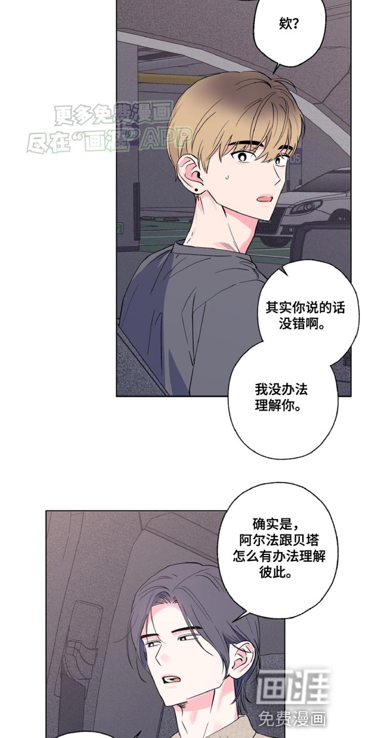 第15章：去趟我家吧