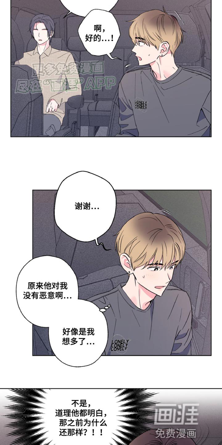 第15章：去趟我家吧