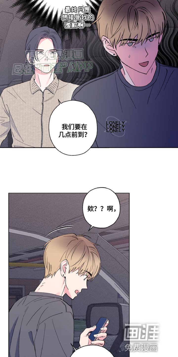 第15章：去趟我家吧
