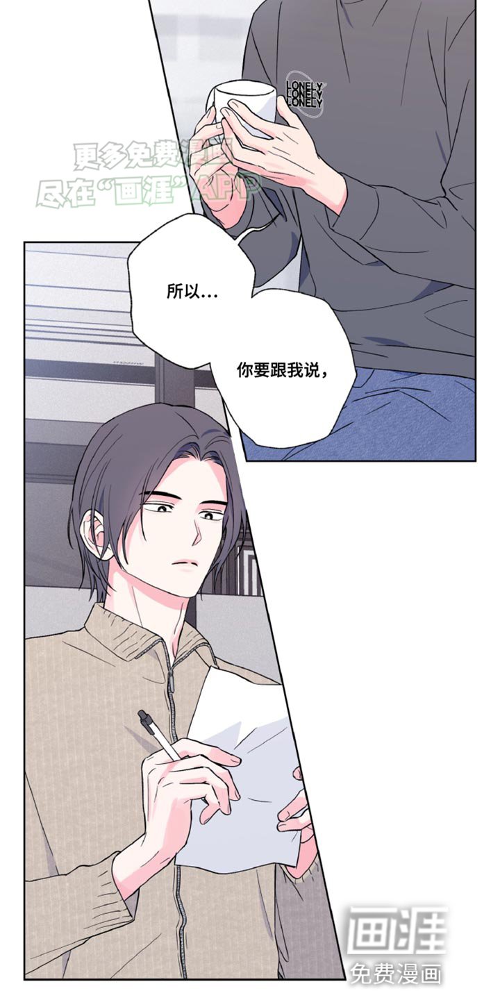第16章：协议