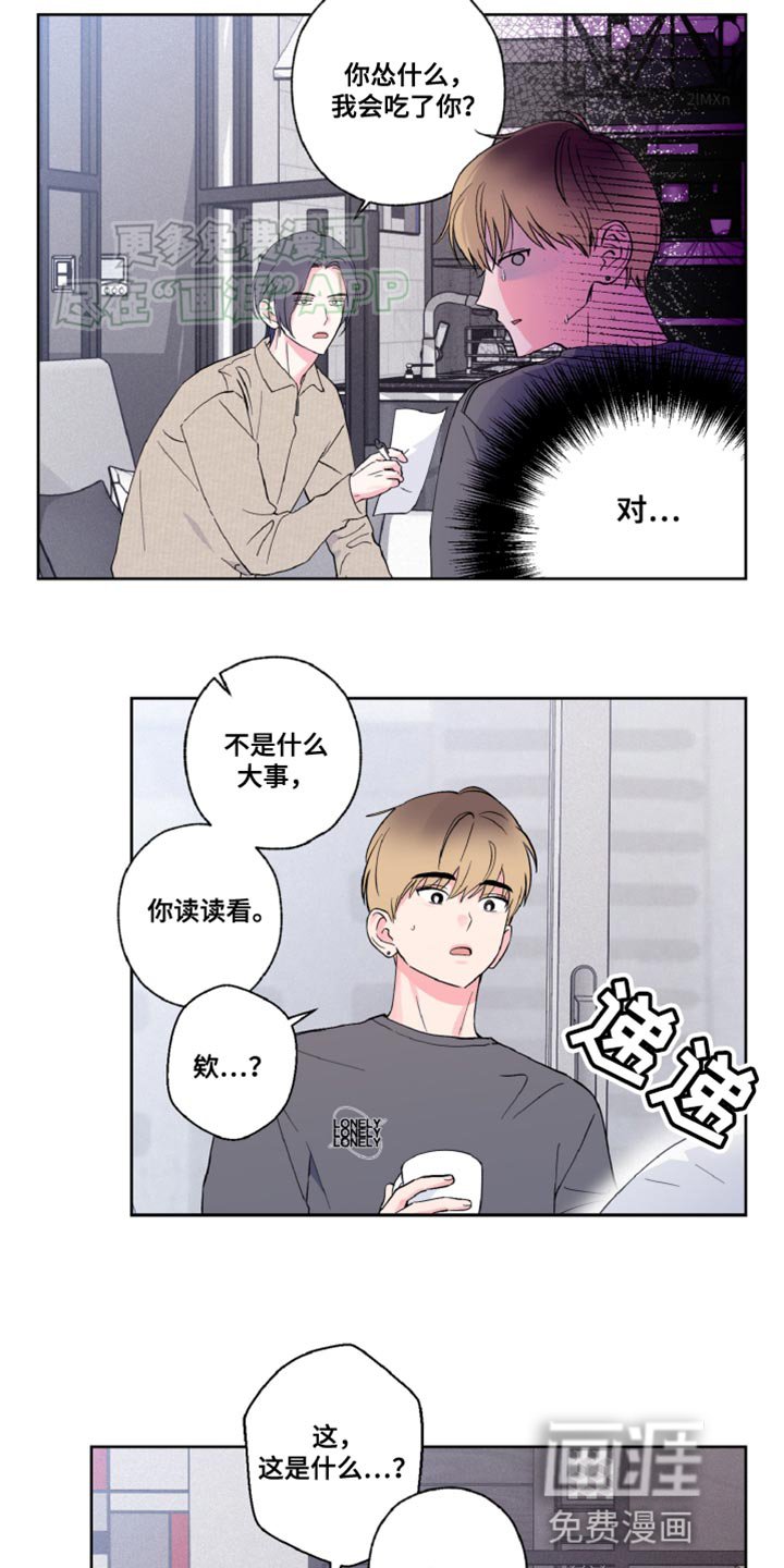 第16章：协议