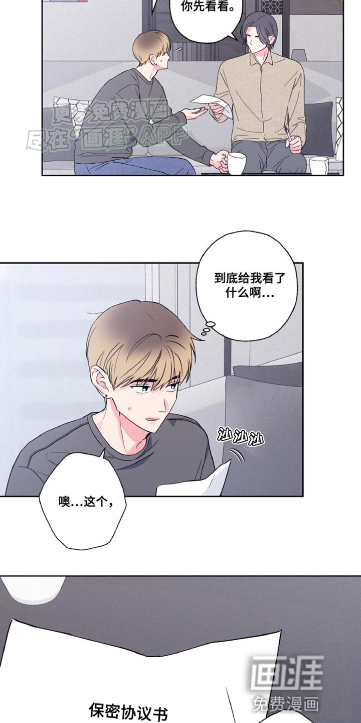 第16章：协议