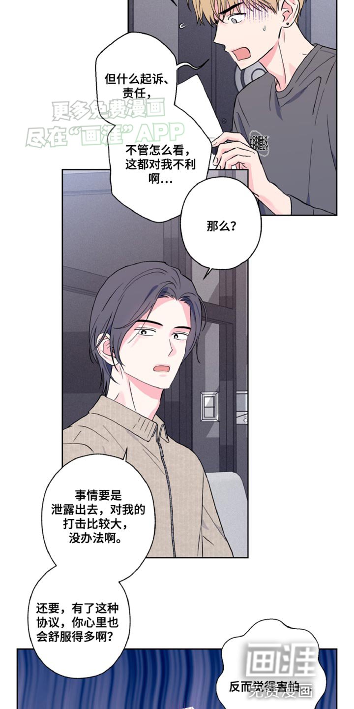 第16章：协议