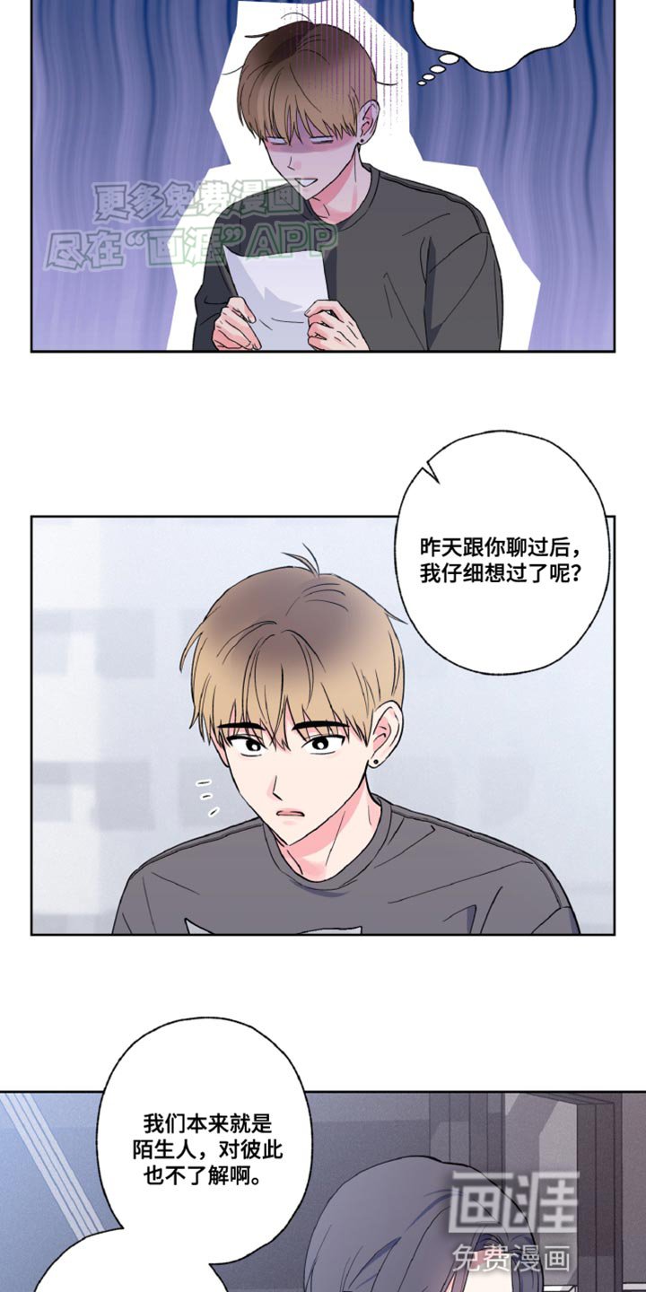 第16章：协议