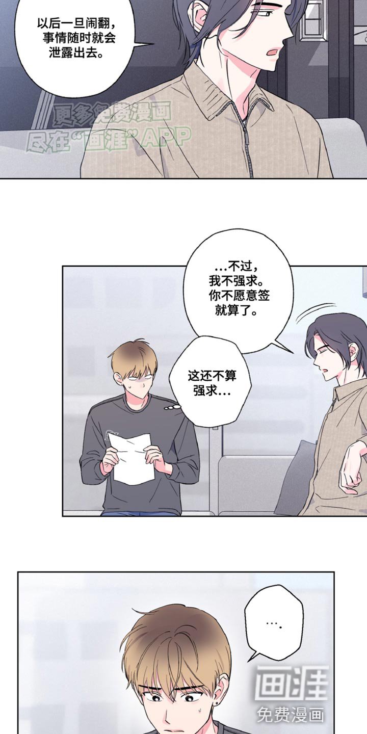 第16章：协议