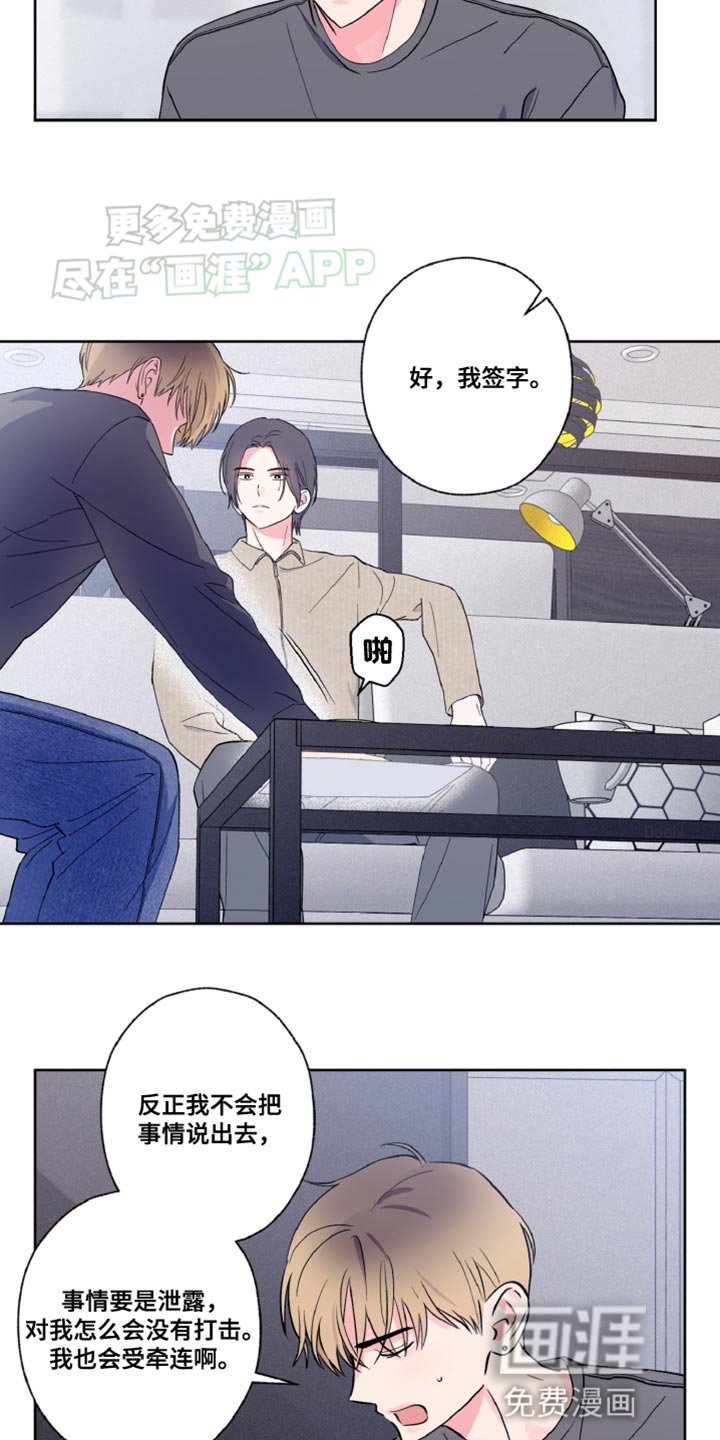 第16章：协议