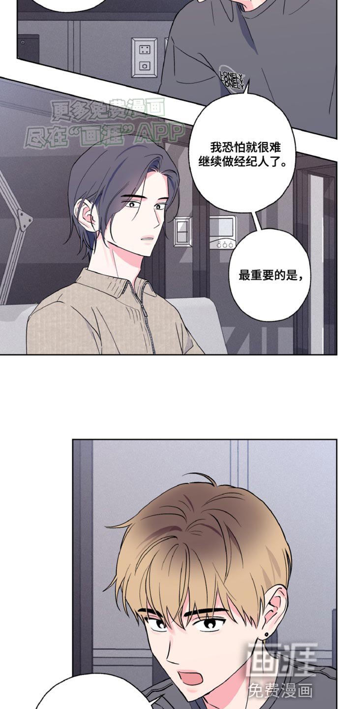 第16章：协议