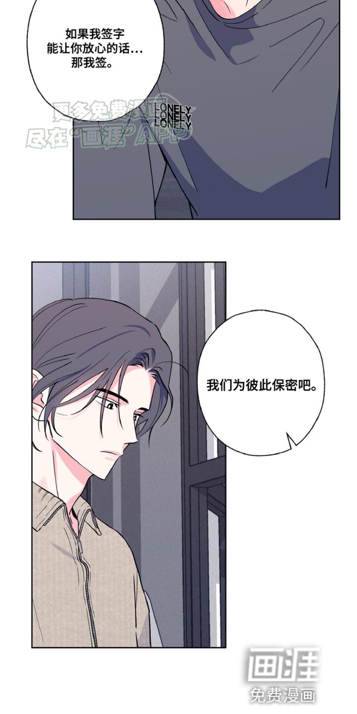 第16章：协议