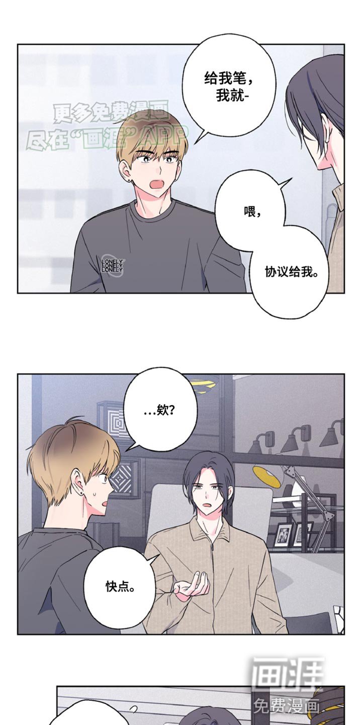 第16章：协议
