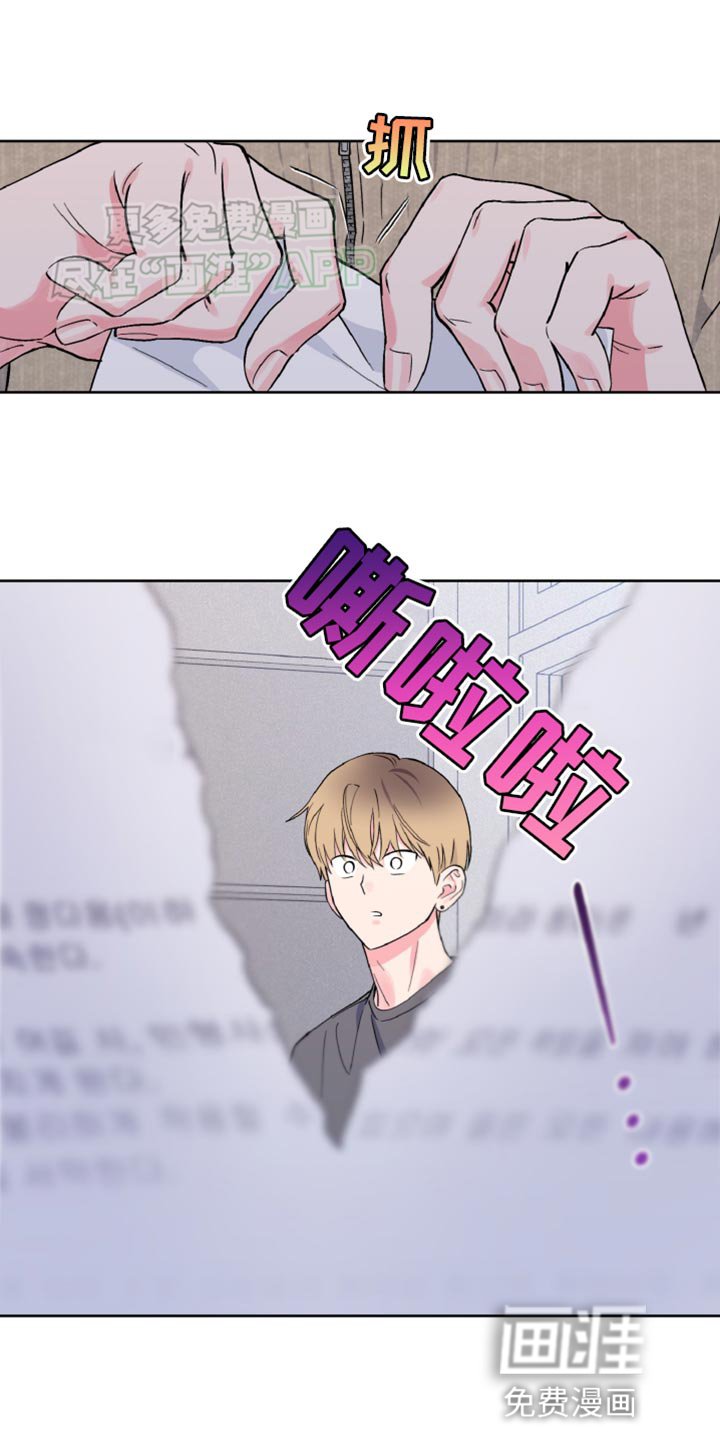 第17章：好奇