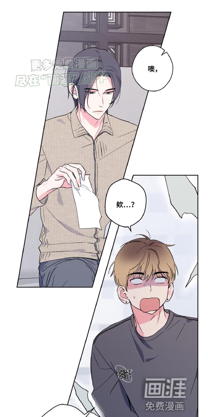 第17章：好奇
