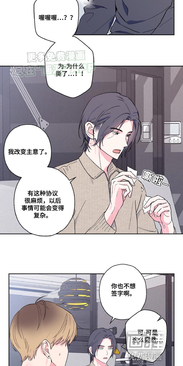 第17章：好奇