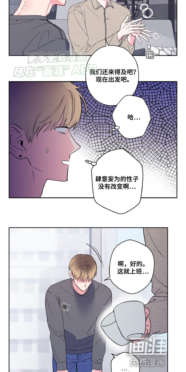 第17章：好奇