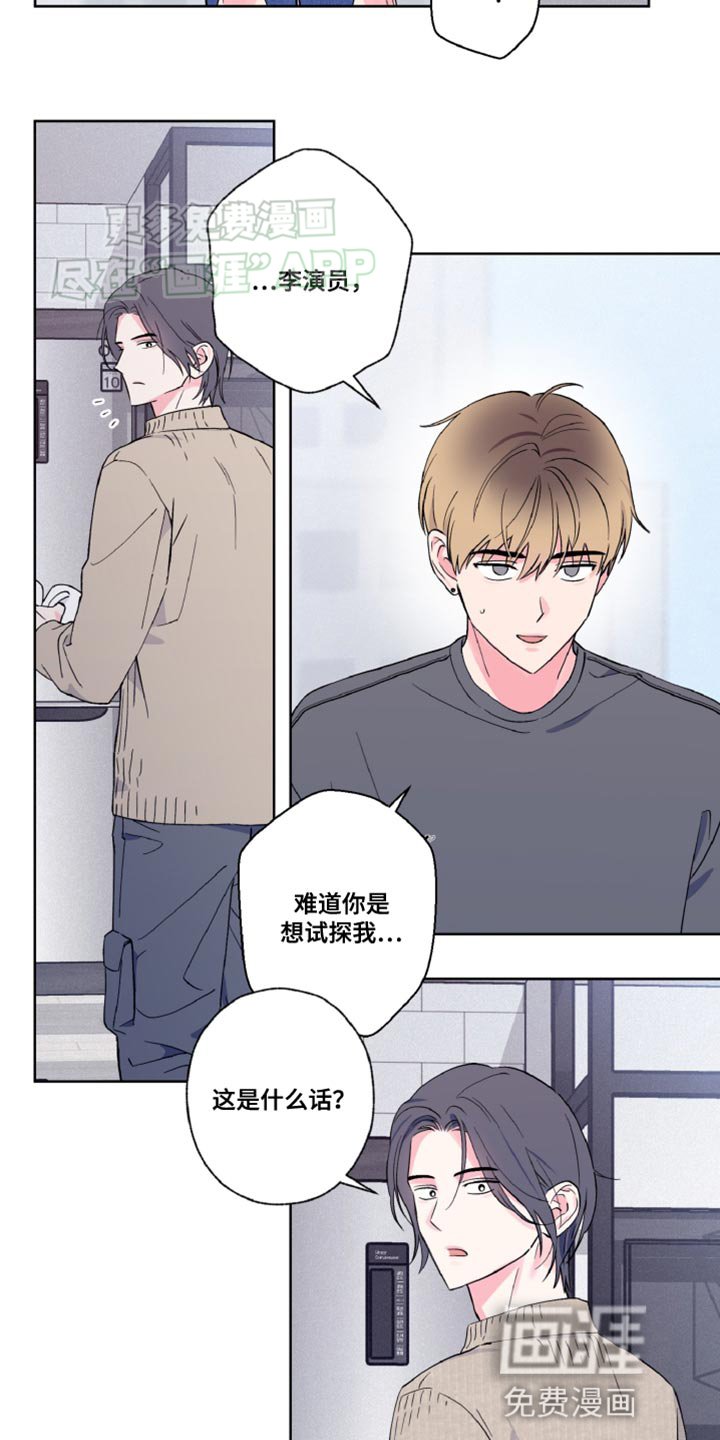 第17章：好奇