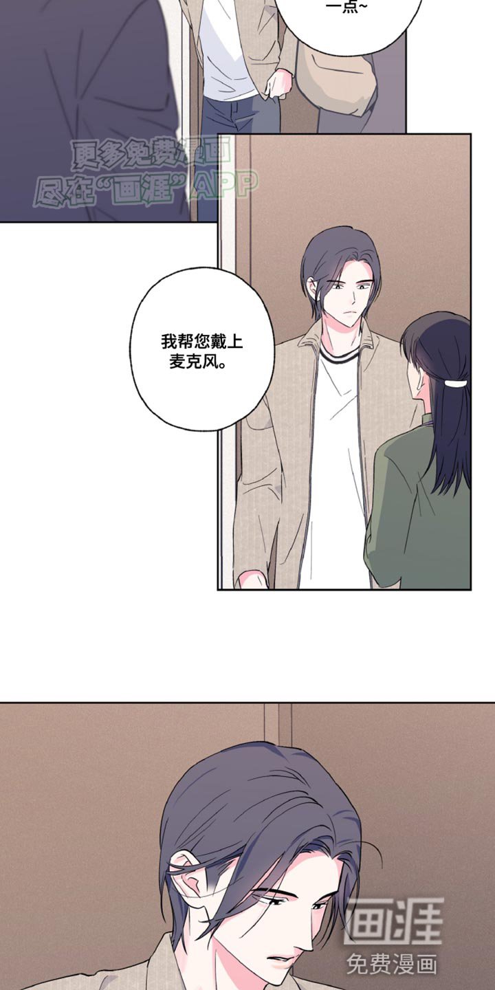 第17章：好奇