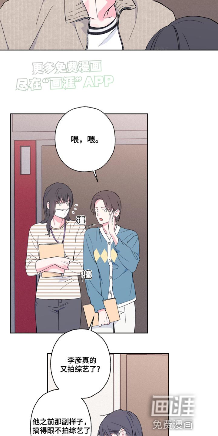 第17章：好奇