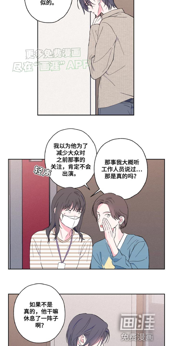 第17章：好奇