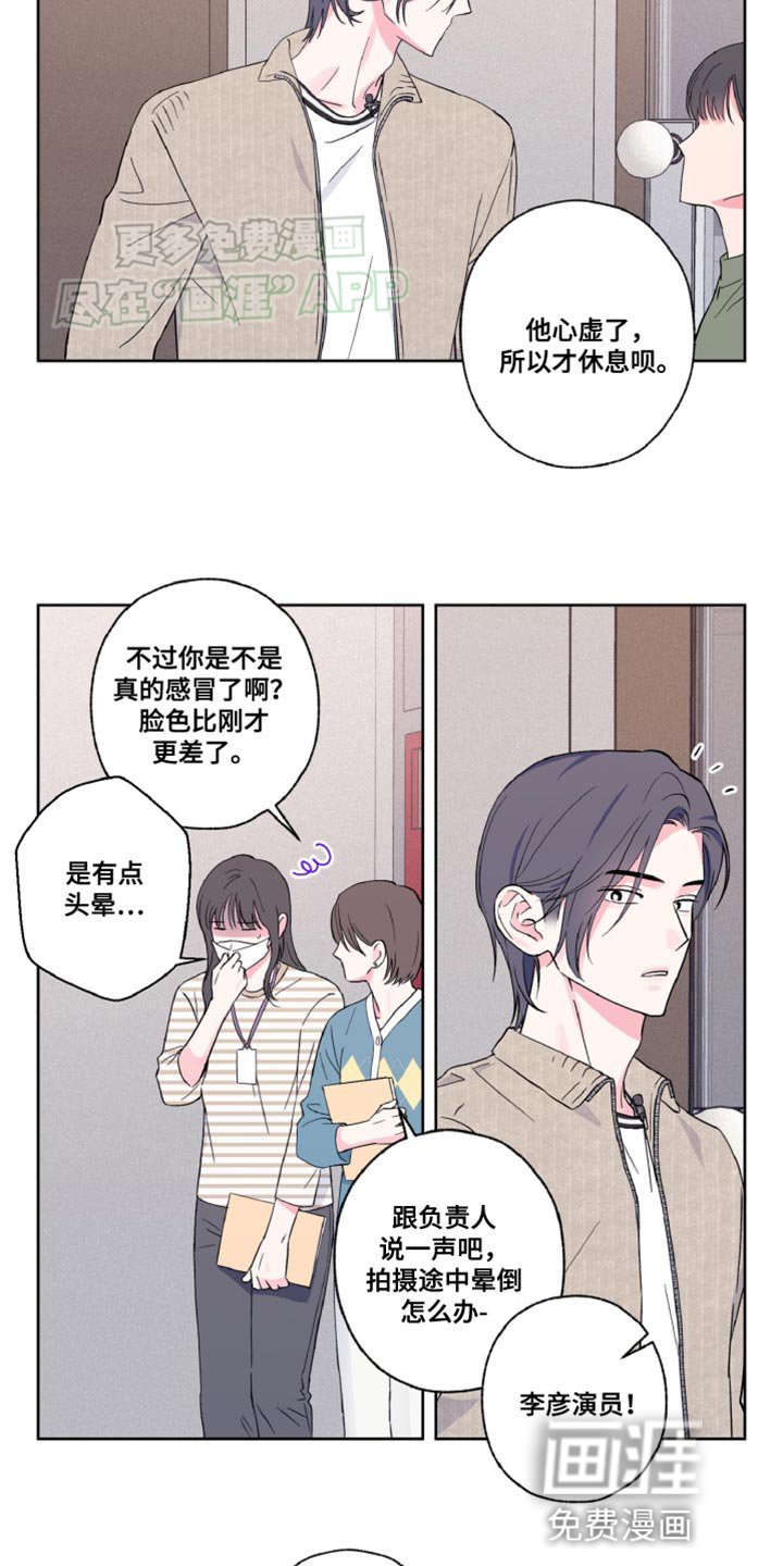 第17章：好奇