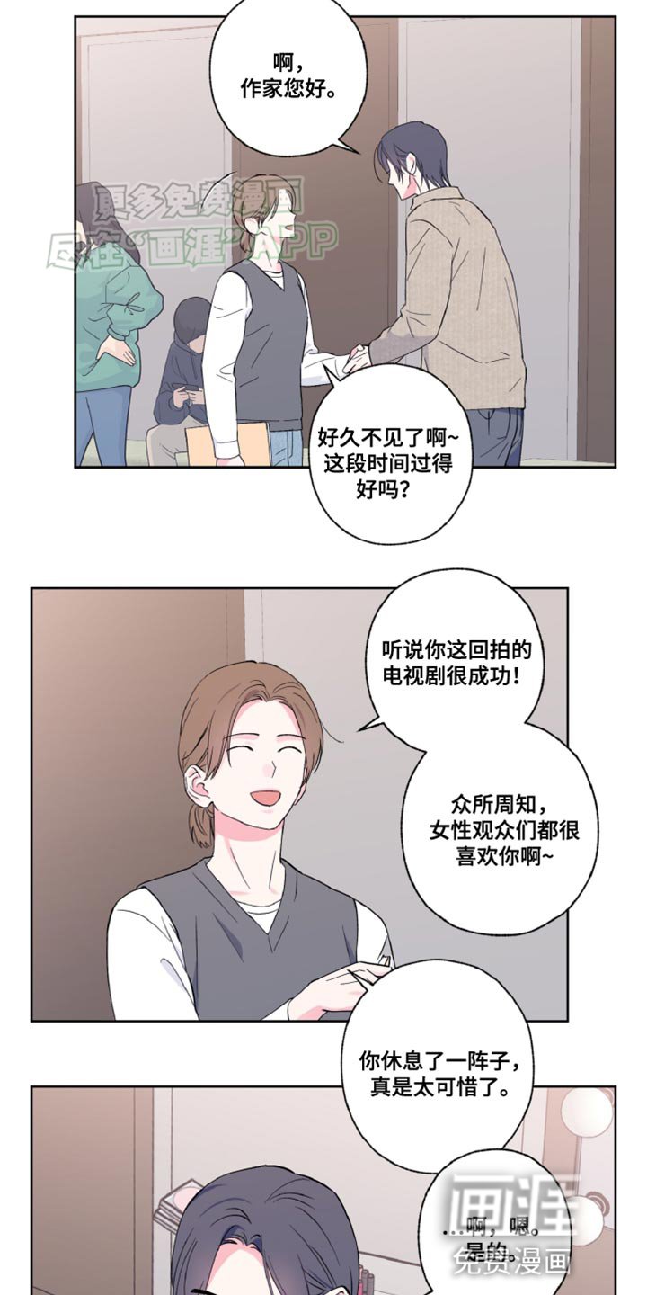 第17章：好奇