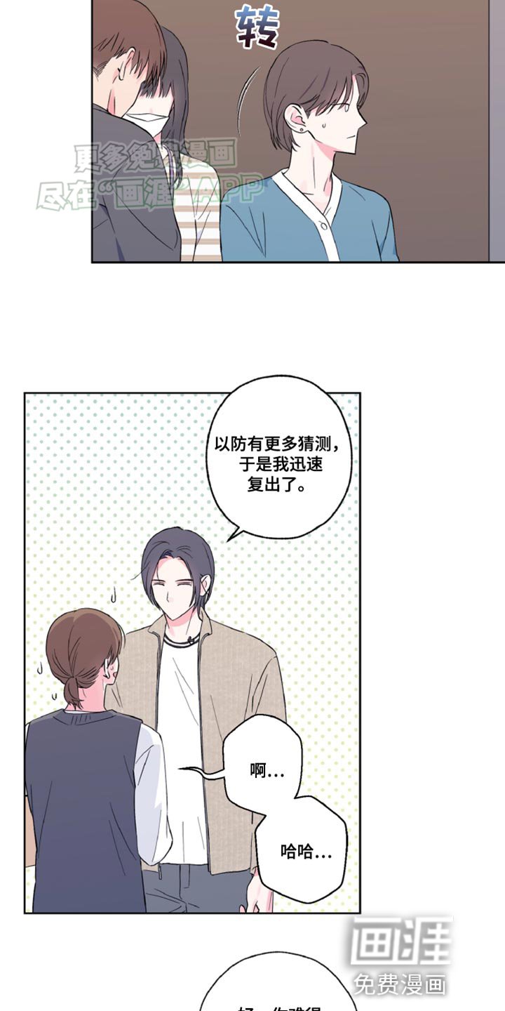 第17章：好奇