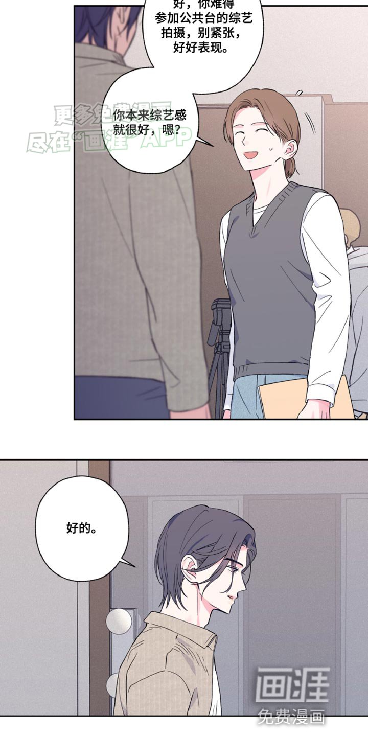 第17章：好奇