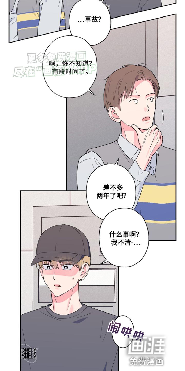 第18章：去没人的地方
