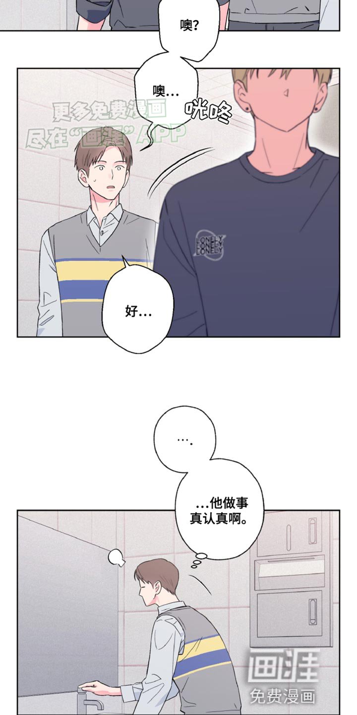 第18章：去没人的地方