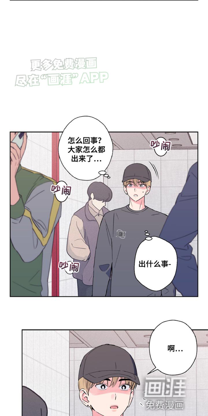 第18章：去没人的地方