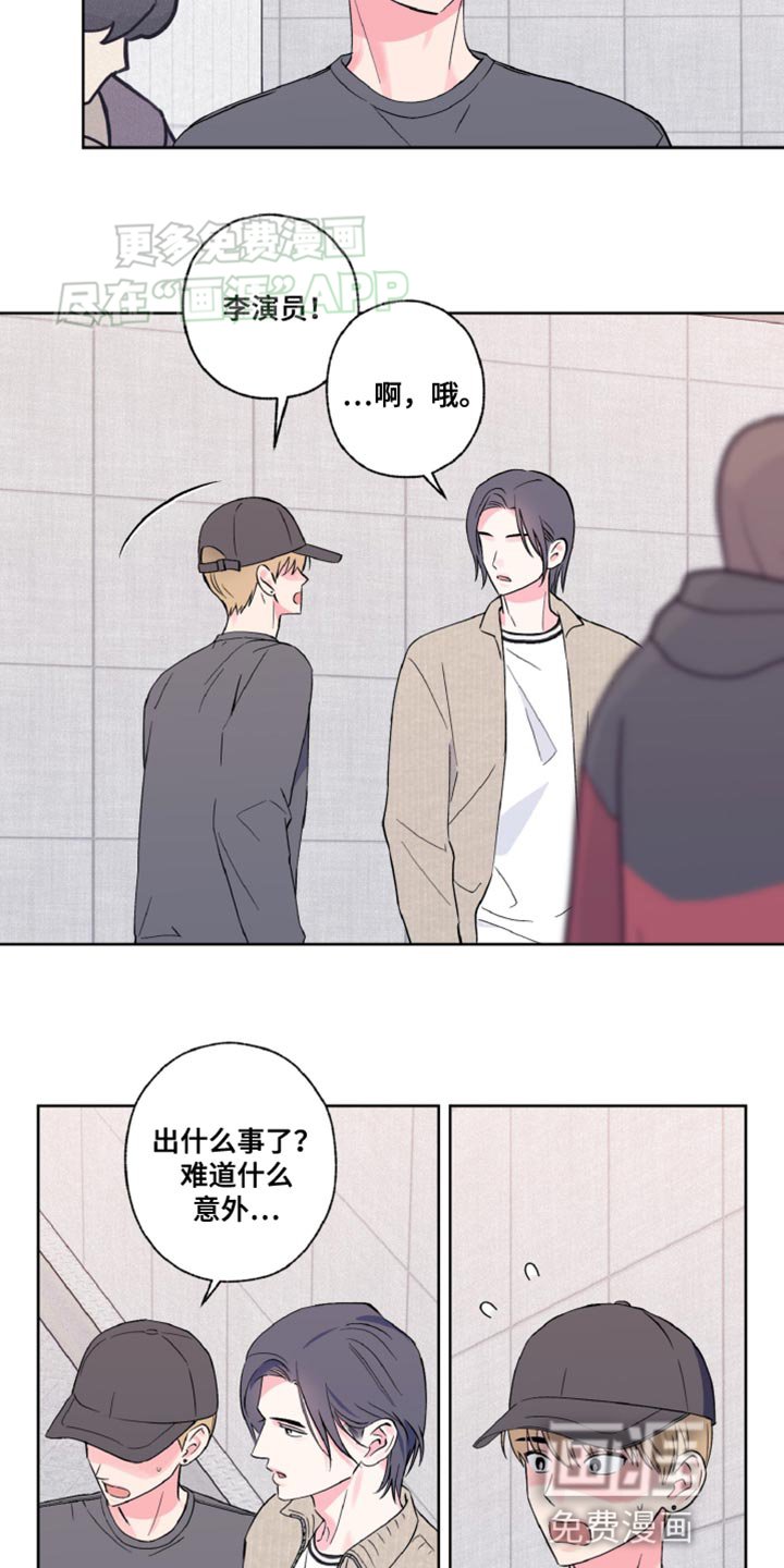 第18章：去没人的地方
