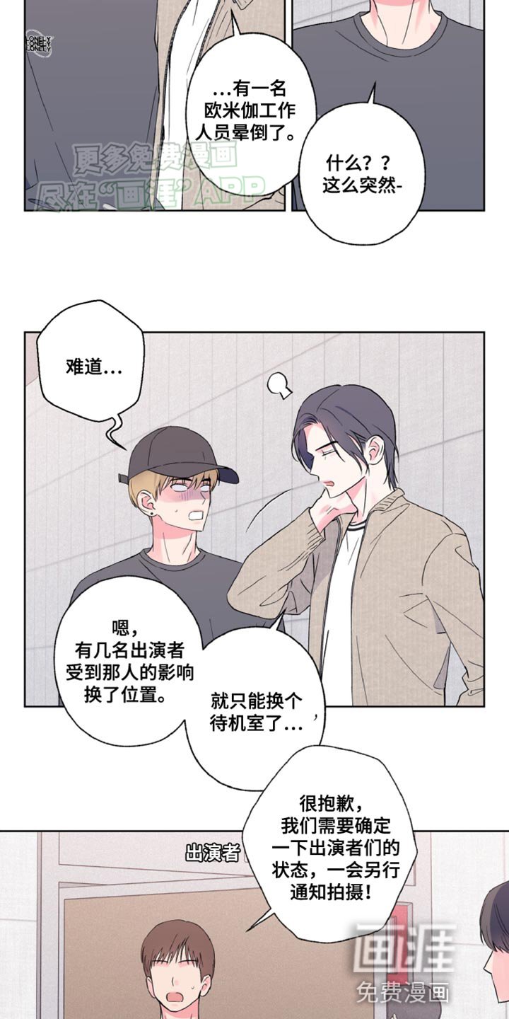 第18章：去没人的地方