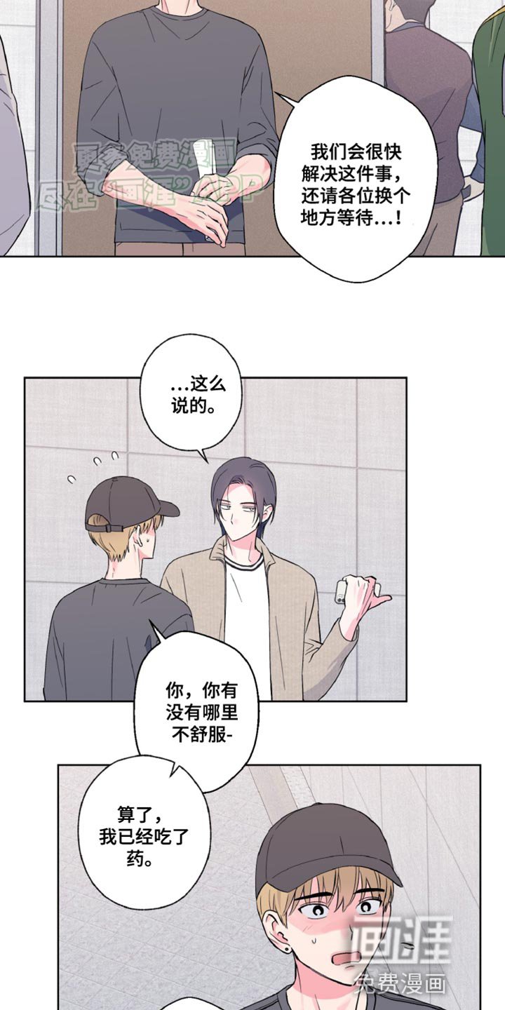 第18章：去没人的地方