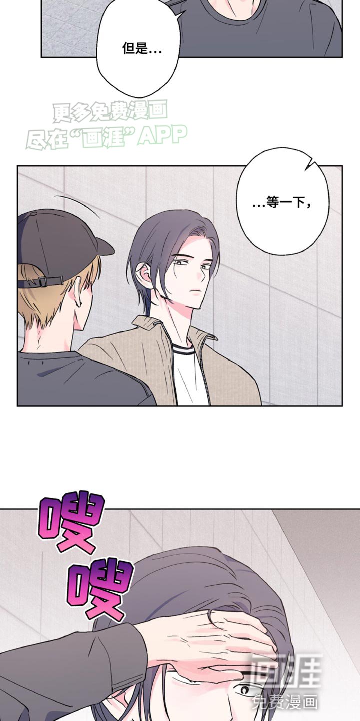 第18章：去没人的地方