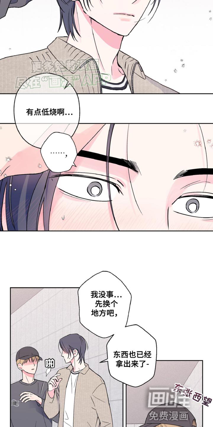第18章：去没人的地方
