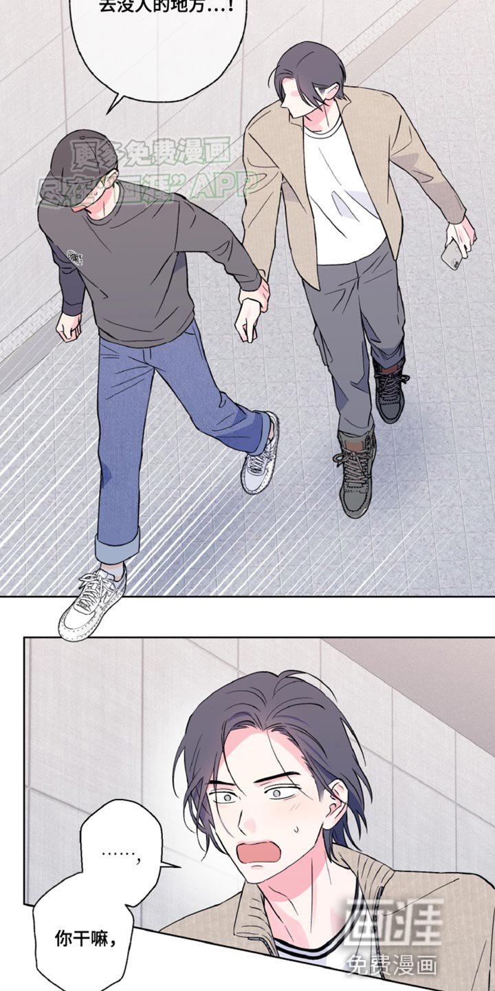 第18章：去没人的地方
