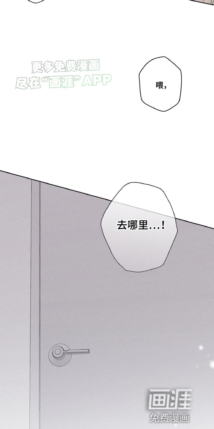 第18章：去没人的地方