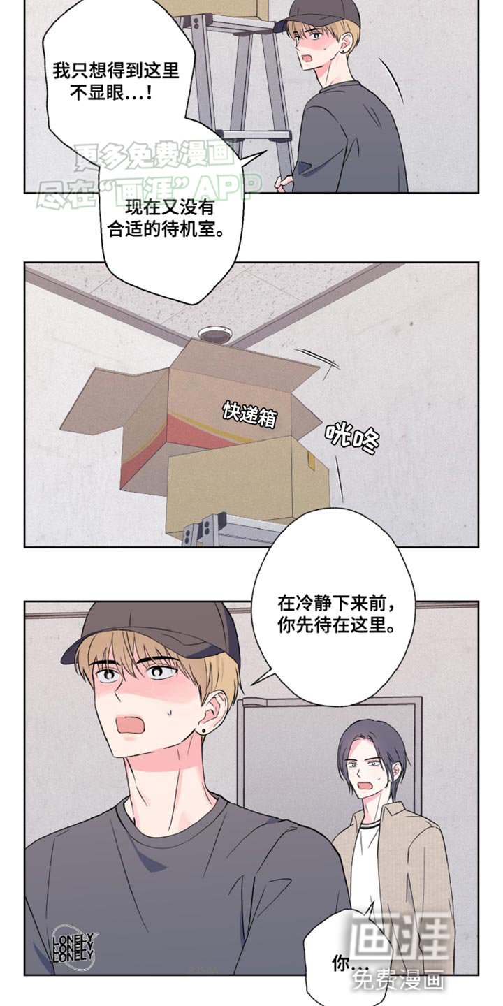 第19章：这次来真的