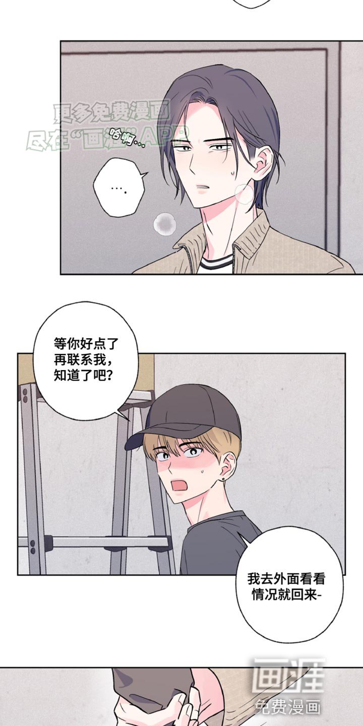 第19章：这次来真的