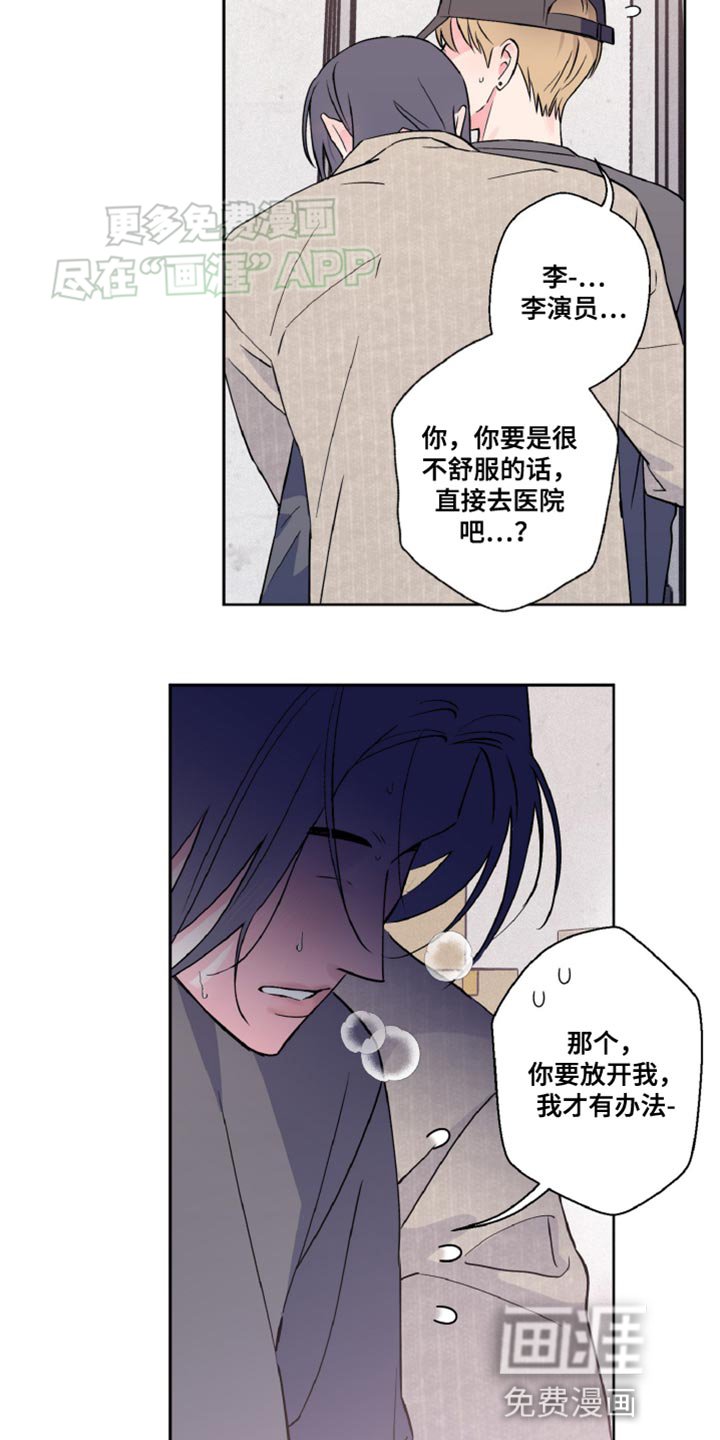 第19章：这次来真的