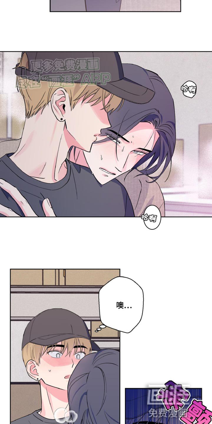 第19章：这次来真的