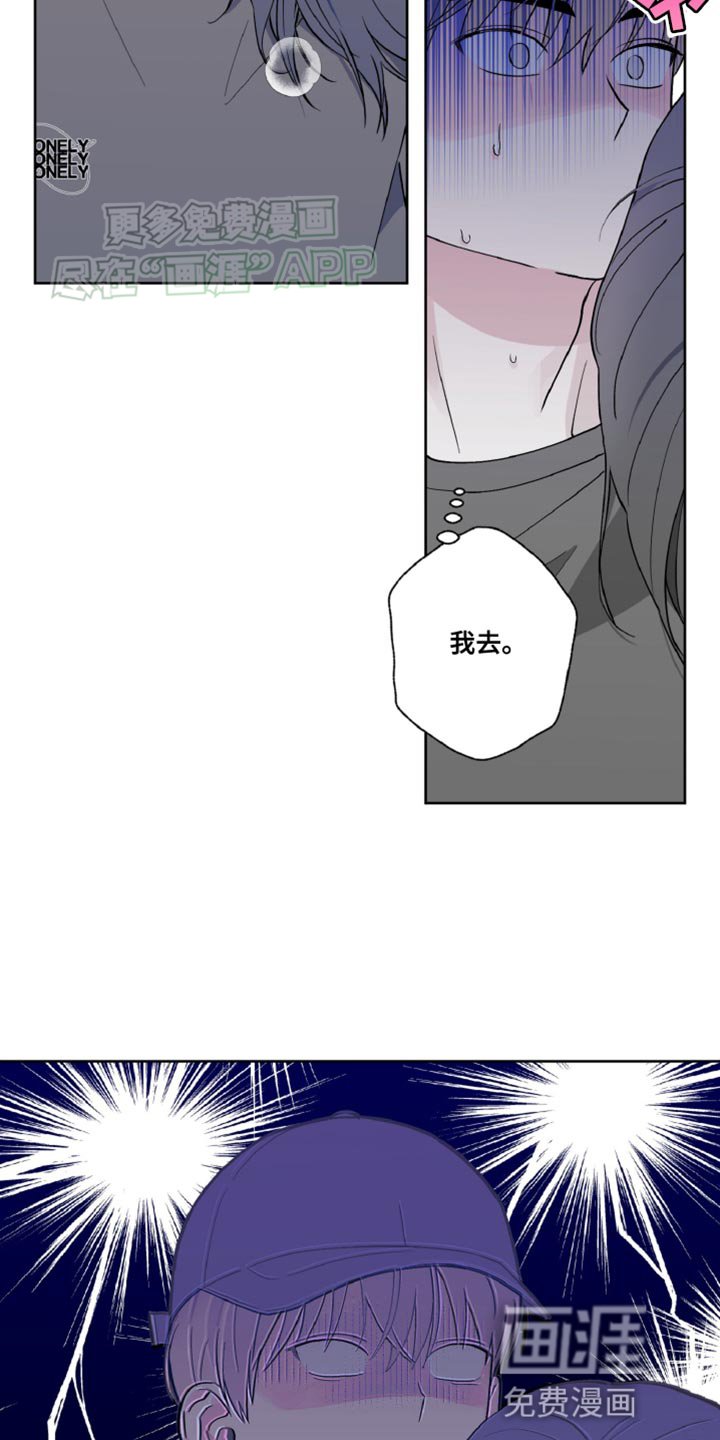 第19章：这次来真的