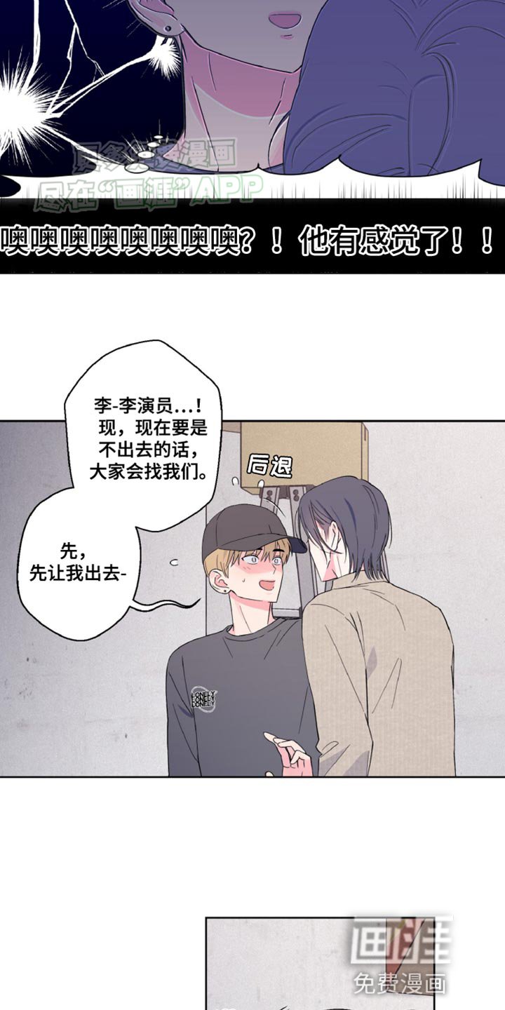 第19章：这次来真的