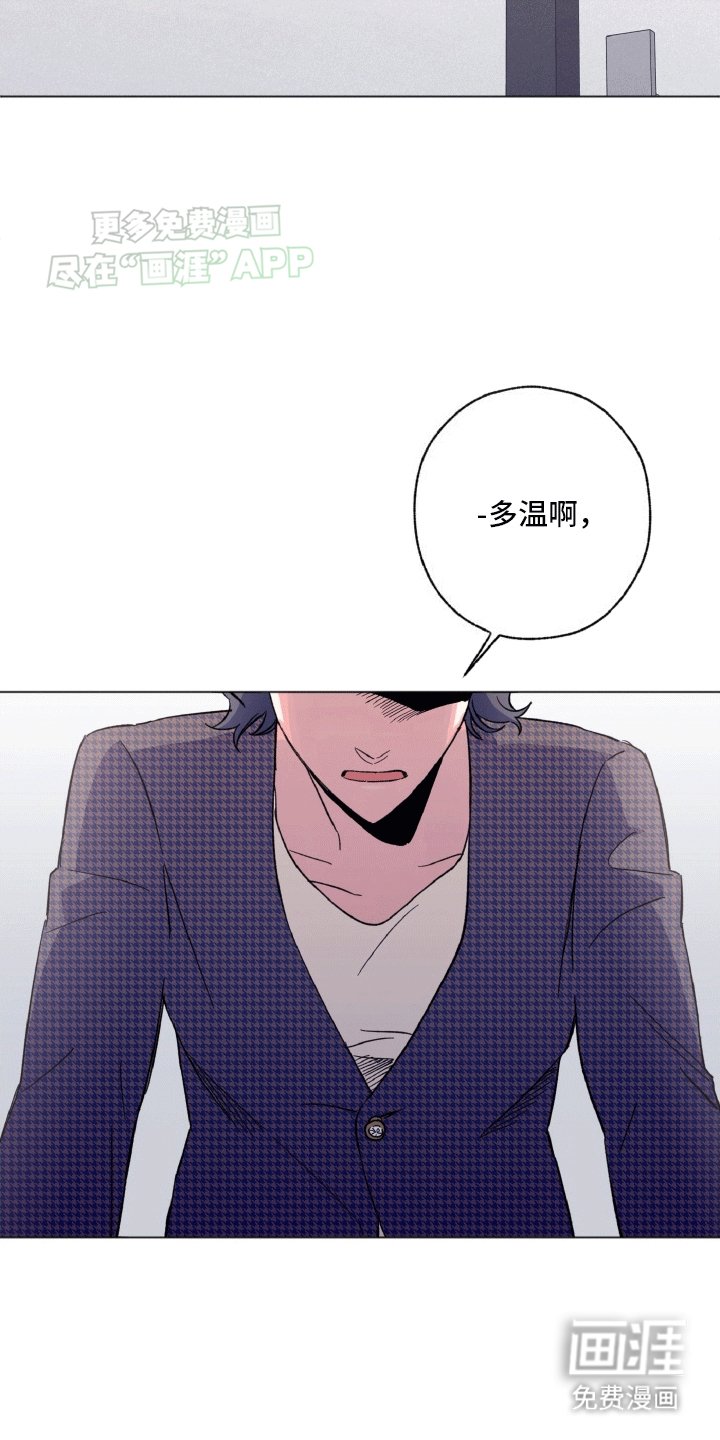 第2章：新职业