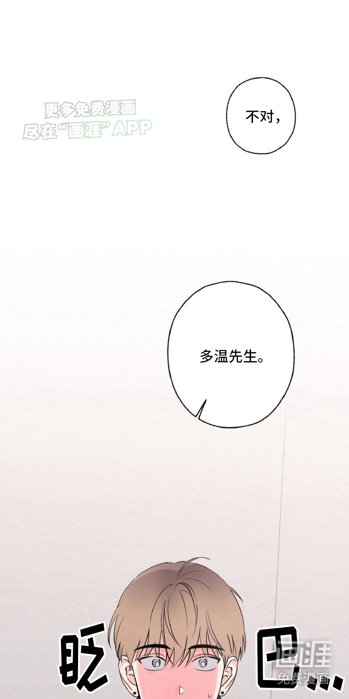 第2章：新职业