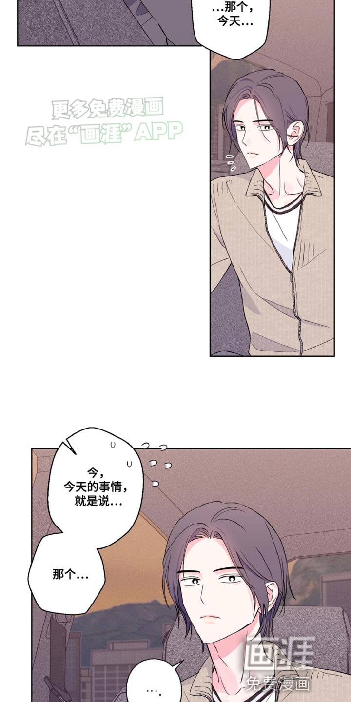 第21章：不需要那么辛苦