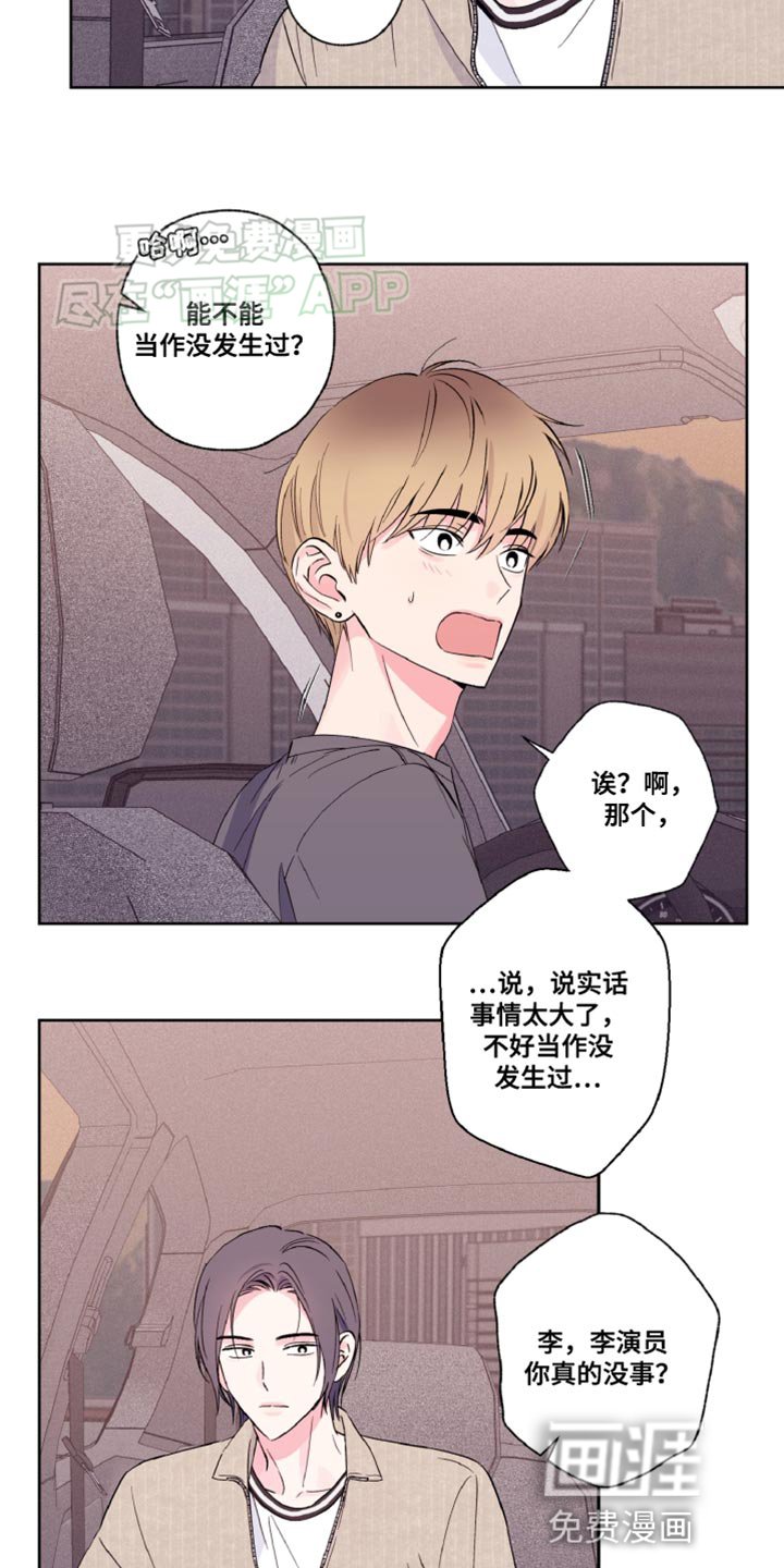 第21章：不需要那么辛苦