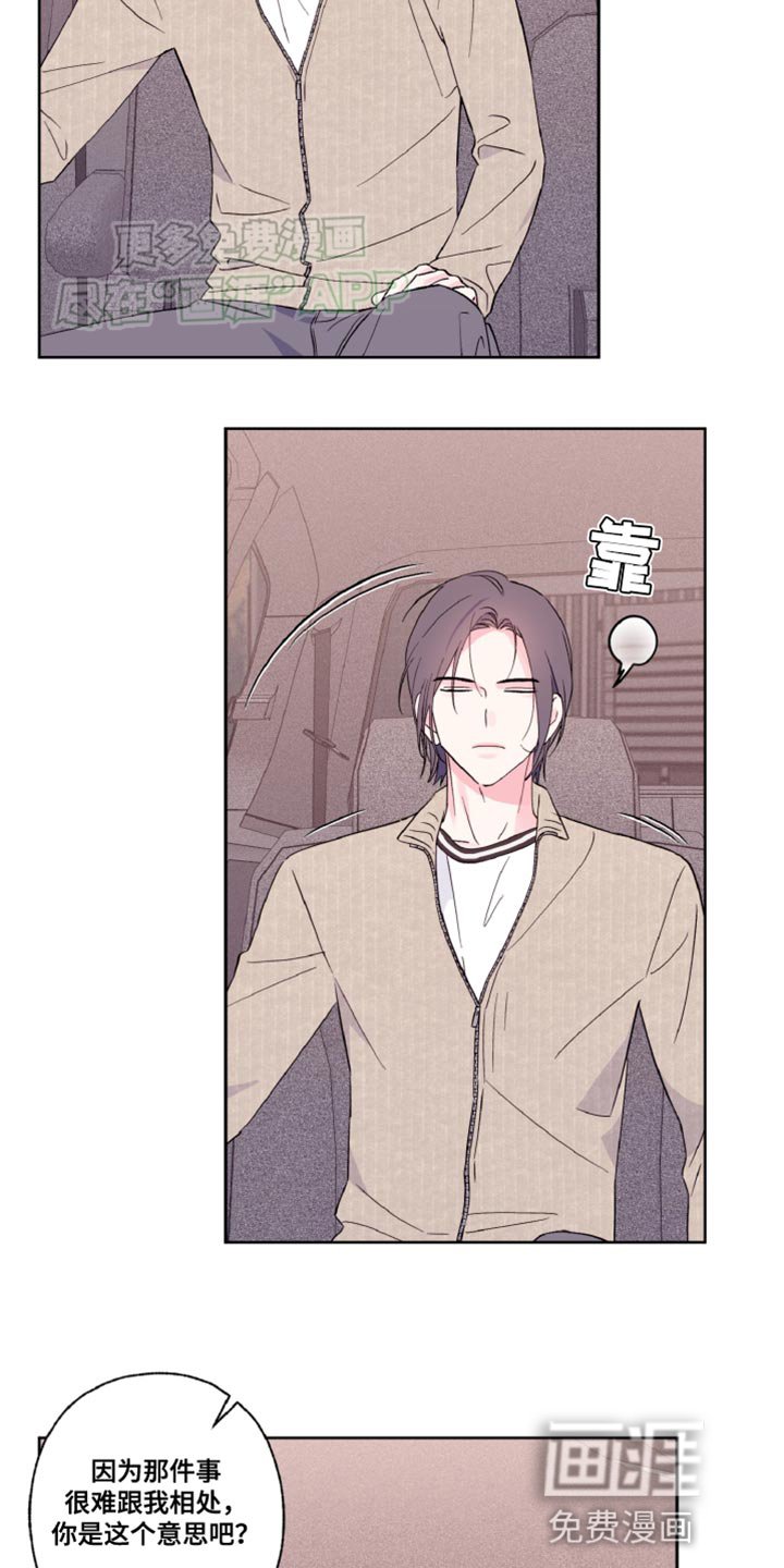 第21章：不需要那么辛苦