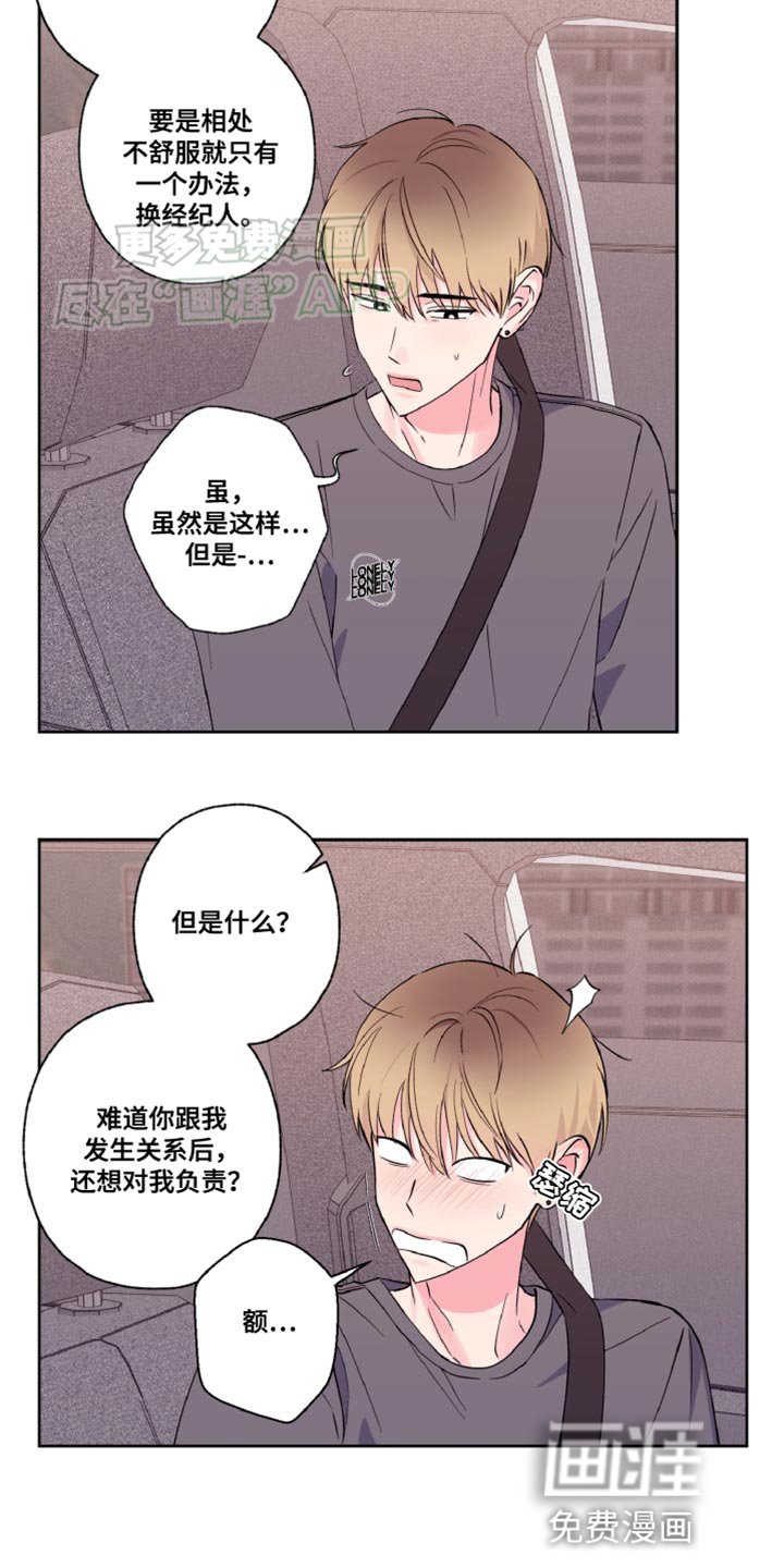 第21章：不需要那么辛苦