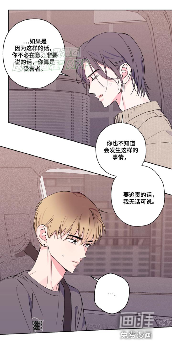 第21章：不需要那么辛苦